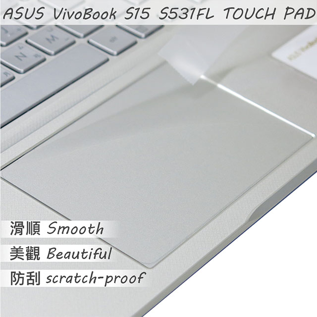ASUS S531 S531FL 系列適用 TOUCH PAD 觸控板 保護貼