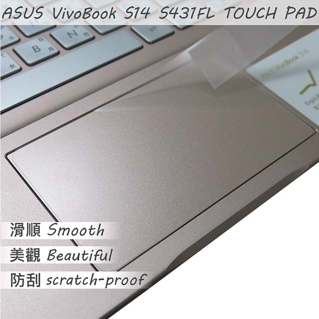 ASUS S431 S431FL TOUCH PAD 觸控板 保護貼