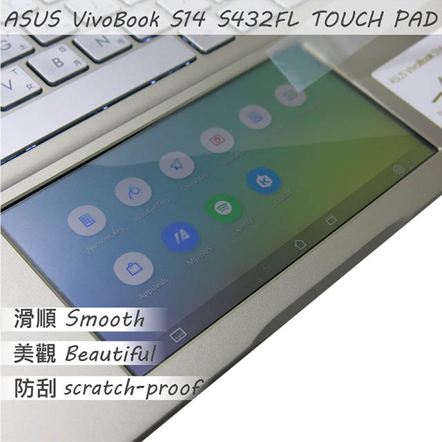 ASUS S432 S432FL TOUCH PAD 觸控板 保護貼