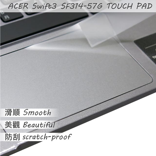 ACER Swift 3 SF314-57G TOUCH PAD 觸控板 保護貼