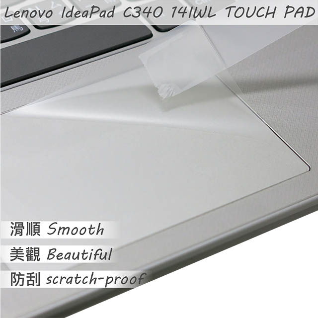 Lenovo IdeaPad C340 14 IWL TOUCH PAD 觸控板 保護貼
