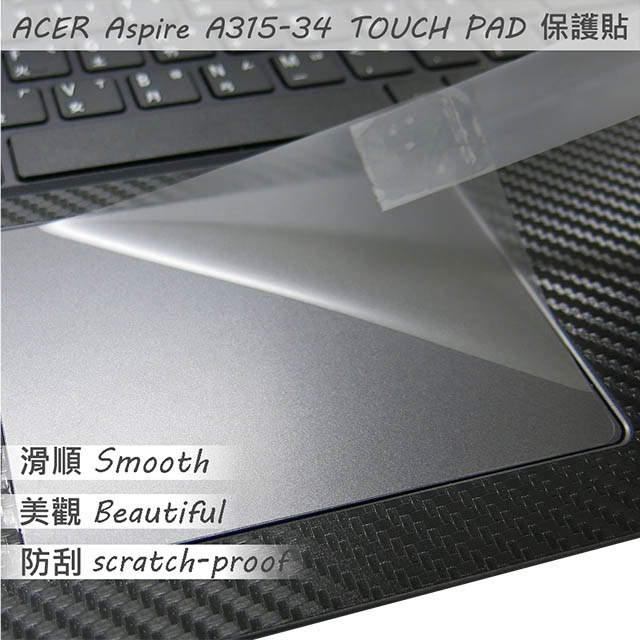 ACER A315-34 TOUCH PAD 觸控板 保護貼