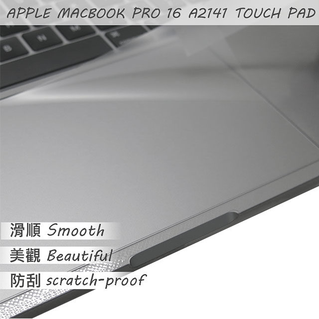 APPLE MacBook Pro 16 A2141 系列專用 TOUCH PAD 觸控板 保護貼