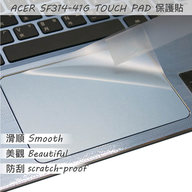 ACER Swift 3 SF314-41G TOUCH PAD 觸控板 保護貼