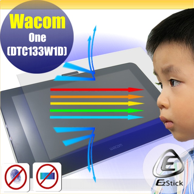 Wacom One DTC-133 W1D 液晶繪圖螢幕 適用 防藍光螢幕貼