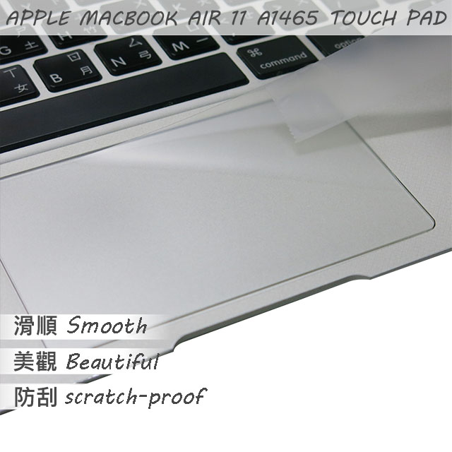 APPLE MacBook Air 11 A1465 適用 TOUCH PAD 觸控板 保護貼