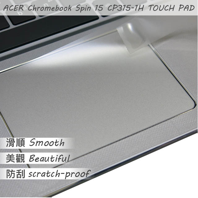 ACER Chromebook CP315-1H 系列適用 TOUCH PAD 觸控板 保護貼