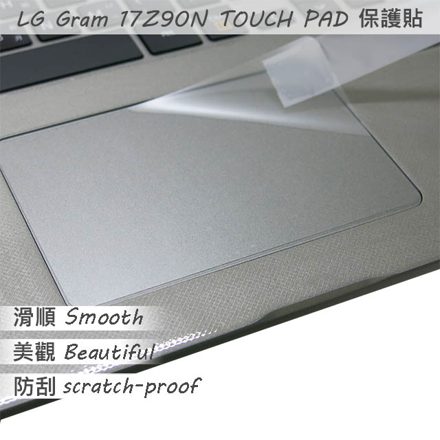 LG Gram 17Z90N TOUCH PAD 觸控板 保護貼