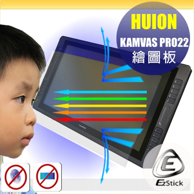 HUION KAMVAS PRO 22 繪圖螢幕 適用 防藍光螢幕貼 抗藍光