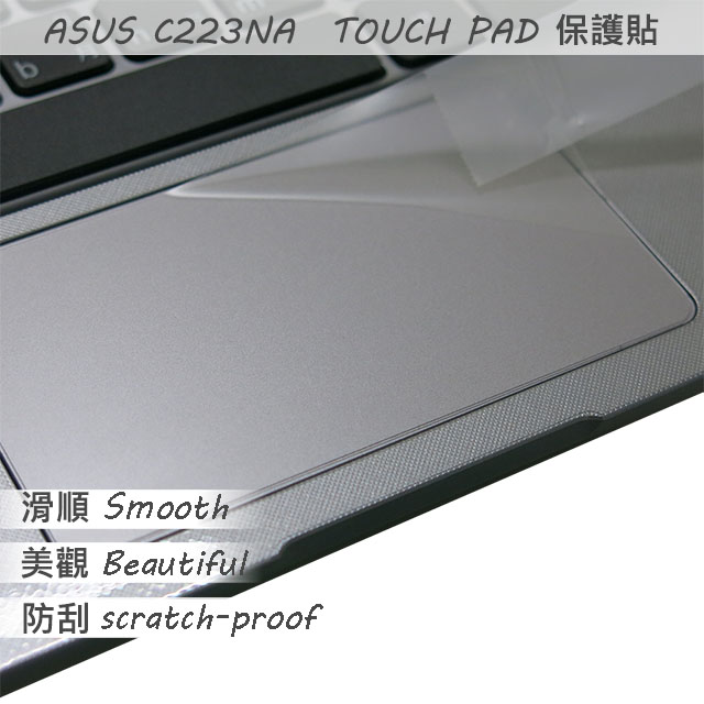 ASUS Chromebook C223 NA TOUCH PAD 觸控板 保護貼