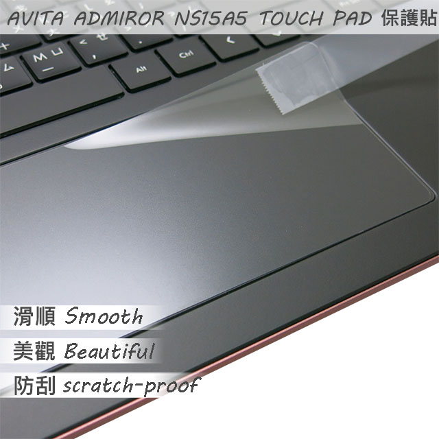 AVITA ADMIROR NS15A5 TOUCH PAD 觸控板 保護貼