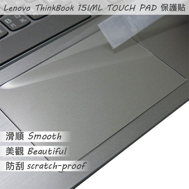 Lenovo ThinkBook 15 IML TOUCH PAD 觸控板 保護貼