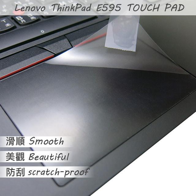 Lenovo ThinkPad E595 TOUCH PAD 觸控板 保護貼