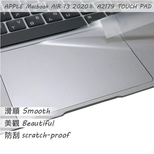 APPLE MacBook Air 13 2020年 A2179 適用 TOUCH PAD 觸控板 保護貼