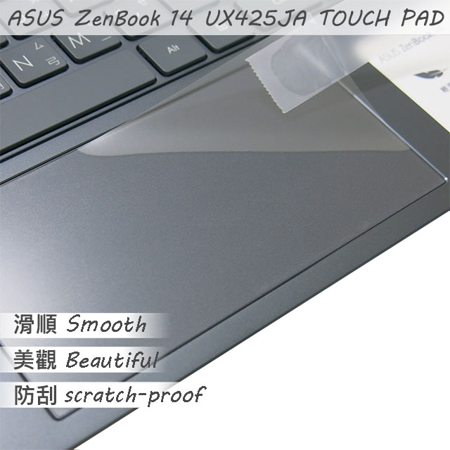 ASUS UX425 UX425JA TOUCH PAD 觸控板 保護貼