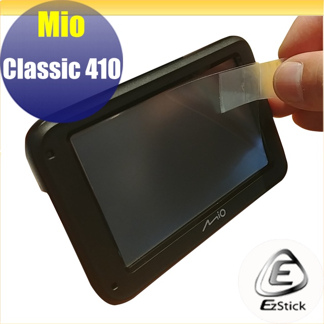 Mio Classic 410 4.3吋 適用 靜電式LCD液晶螢幕貼 (AG霧面)