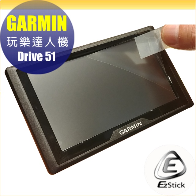 GARMIN Drive 51 靜電式LCD液晶螢幕貼