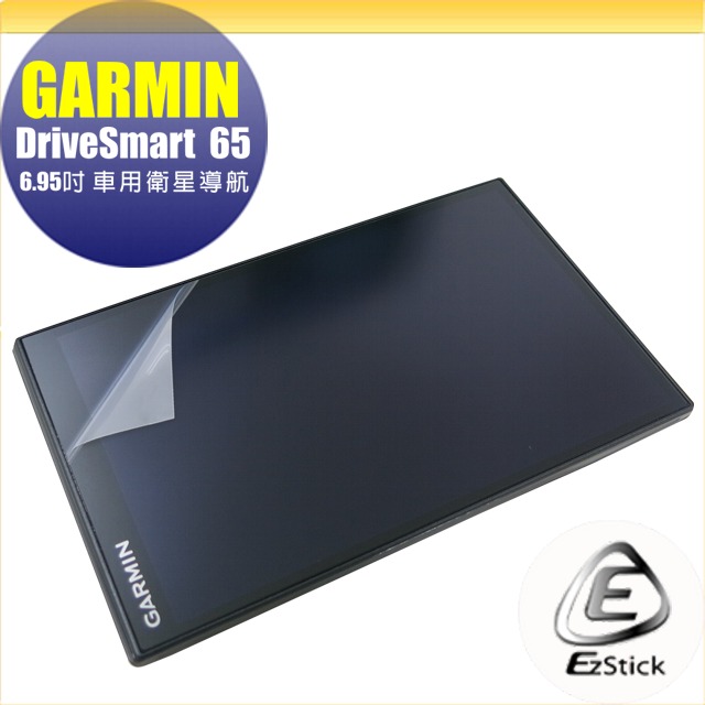 GARMIN DriveSmart 65 6.95吋 靜電式LCD液晶螢幕