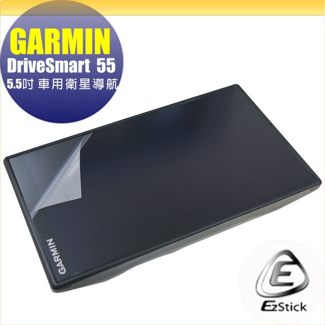 GARMIN DriveSmart 55 5.5吋 靜電式LCD液晶螢幕