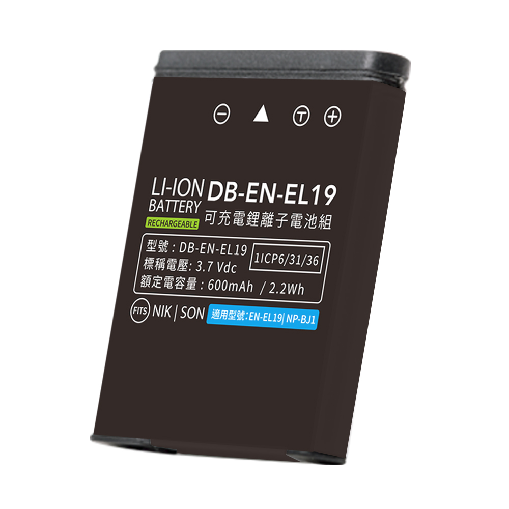 Kamera 鋰電池 for Nikon EN-EL19 (DB-ENEL19 )