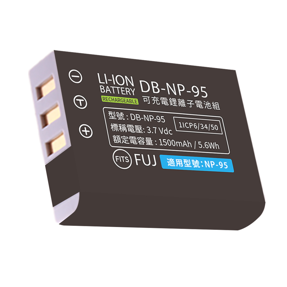 Kamera 鋰電池 for Fujifilm NP-95 (DB-NP95)