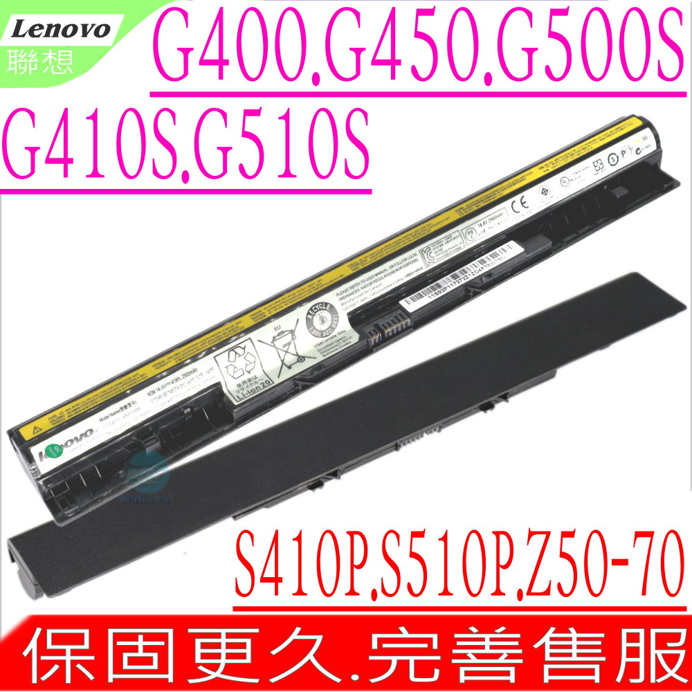 LENOVO電池- G400S,G405S,G410S,G500S,G505S,G510S,G50-70,G450S,G505S,Z50,Z50-75,S40-70,G40-5