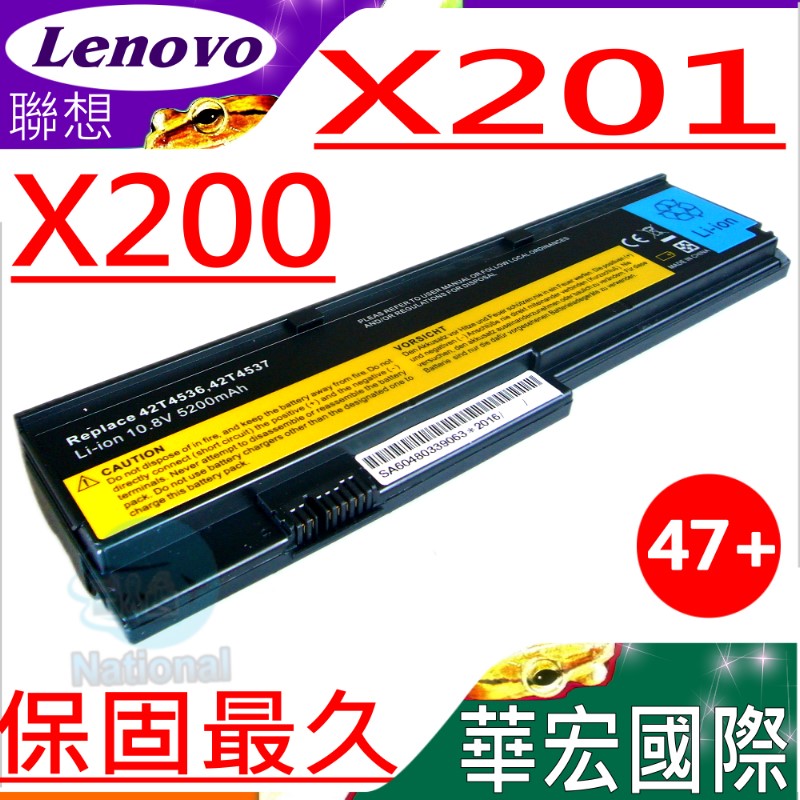 Lenovo電池-IBM X200 X200S,X201,X201S,X201i,43R9253,43R9254,42T4560