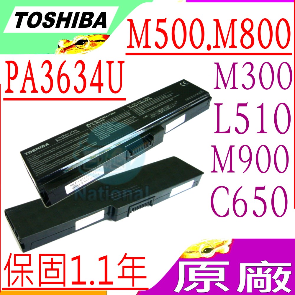 TOSHIBA電池- PORTEGE M800 ,M808 ,M810,M819,M820 ,M823 PA3634U-1BAS,PA3635U-1BAS,T130,T131