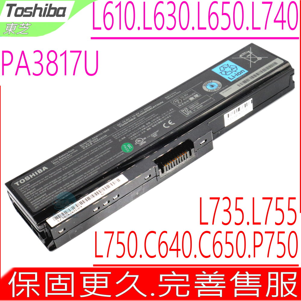 TOSHIBA電池-DYNABOOK CX/45F,CX/47H,CX/48H PA3635U-1BRM,PABAS117,PA3817U-1BRS,PA3818U-1BA