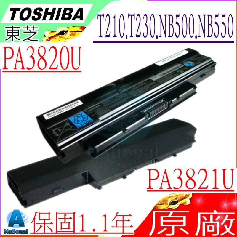 TOSHIBA電池- 210,T210D,T215D,T230D,T235,T235D,PA3821U-1BRS,PA3820U-1BRS, PABAS231,PABAS232