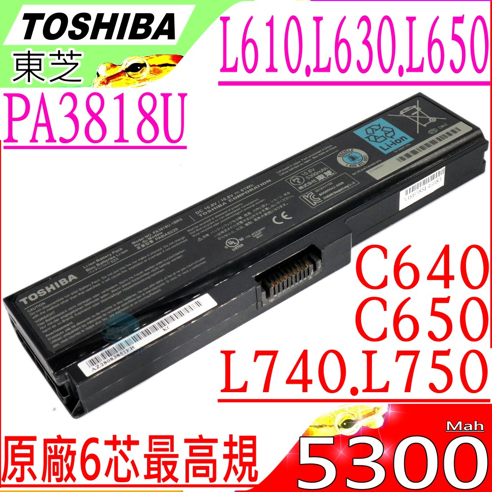 TOSHIBA電池- PA3816U,PA3817U,L635,L645,L700,L730,L735,L745,L755,P750,PABAS17,PA3818U-1BAS