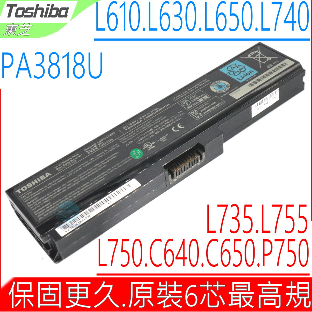 TOSHIBA電池-PABAS227,PABAS228,T135,T135D,T115D,U400,U405,U405D,U500,U505,PA3817U