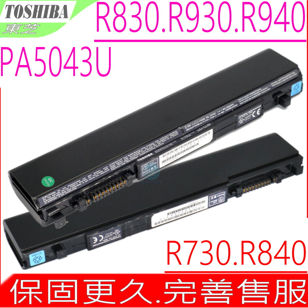 TOSHIBA電池- PA3929U,R930,R935,R940,PABAS265,PA5043U-1BRS,PABAS235,PA3929U