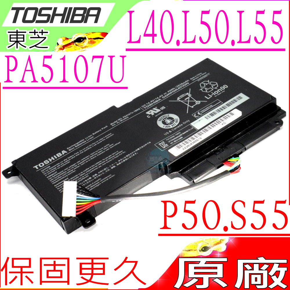 TOSHIBA電池- P50-A,P50T,P55-A,S40D,S40T,S50-A,S55-A,S55T-A,S55T,S55T-A53,S55T-A52,S50D-A