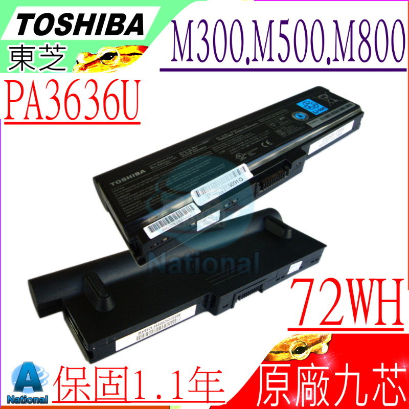 TOSHIBA電池-PORTEGE M800,M820,M830,M850,M900,M825,PA3636U,PA3638U,PA3635U,PA3634U-1BAS