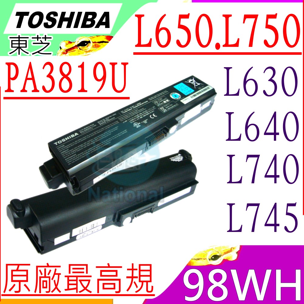 TOSHIBA電池-PA3816U,PA3817U,PA3819U,L600,L630,L645D,L650,L710,L750,U400,U500