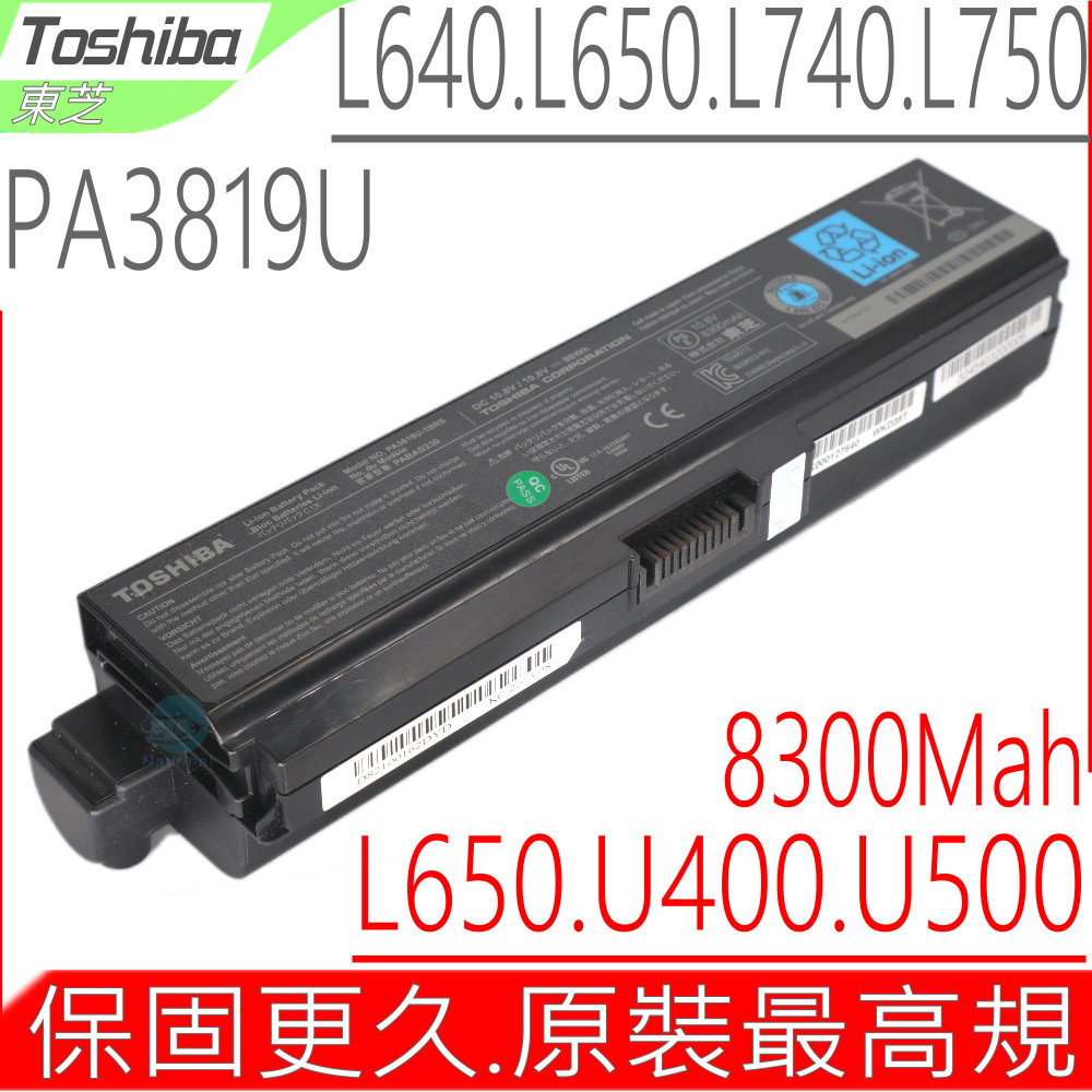 TOSHIBA電池-PA3816U,PA3817U,PA3819U,L600,L630,L645D,L650,L710,L750,U400,U500