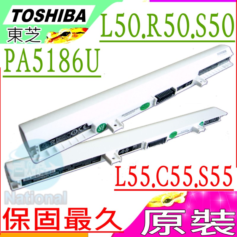 Toshiba電池-東芝 Satellite C50-B，C50D-B，C50Dt-B，C55-B，PA5185U，PA5186U(白)