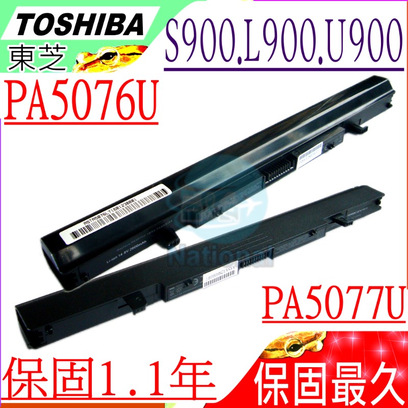 TOSHIBA電池-東芝 U900,U940,U945,U945D,U950,U950D,L900, S900,L950D,L955D,S900,S950,S955