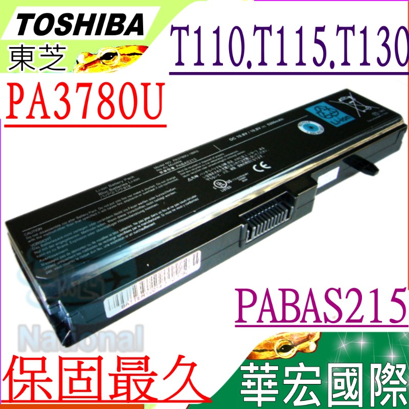 Toshiba電池-東芝 Satellite PA3780U,PABAS215,T110,T115D,T130D,T133,T135D