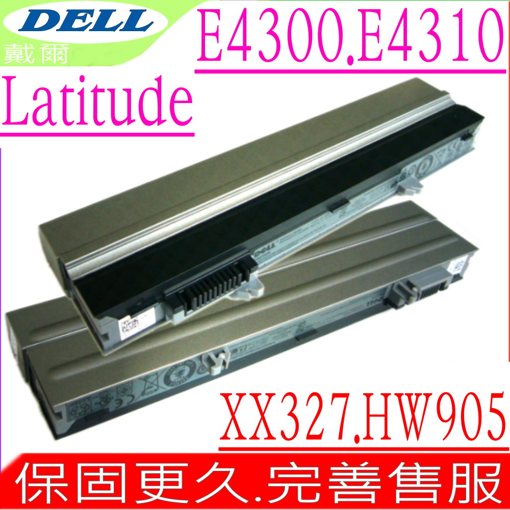 DELL電池- LATITUDE E4300,E4310,CP284,CP294 CP296,X855G,XX334,YP459,YP463,HW900