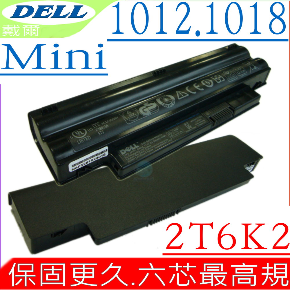 DELL電池(超長效)-MINI 1012,1018,2T6K2,NJ644 G9PX2,A3582339,A3580082,IM1012-799CRD