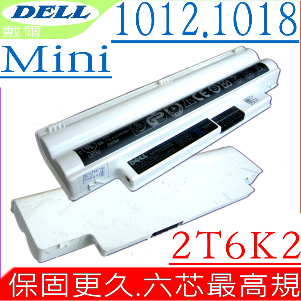 DELL電池(長效)-MINI 1012,1018,IM1012-687AWH,IM1012-738CRD,IM1012-738IBU,2T6K2,854TJ(白)