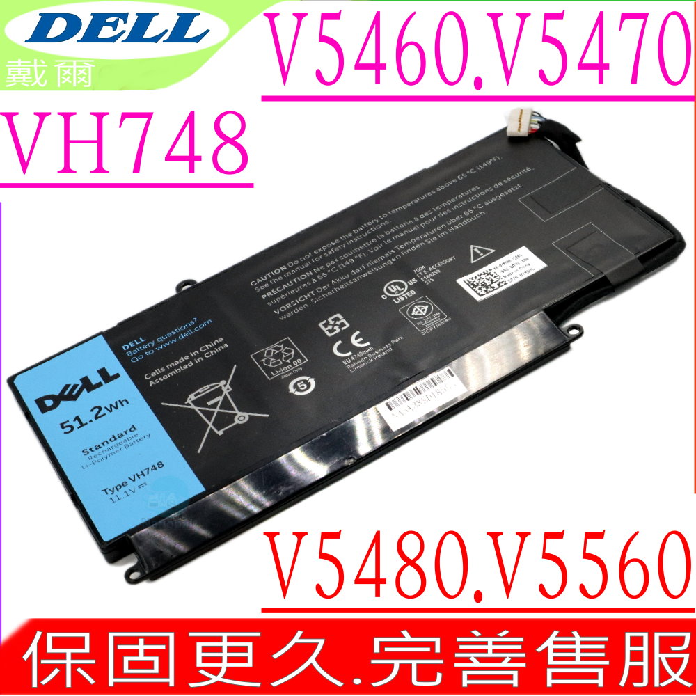 DELL電池- VH748 5460,V5460D,5470,V5470R,5560,V5560R,V5460R,V5470D,V5560D,3ICP7/65/80