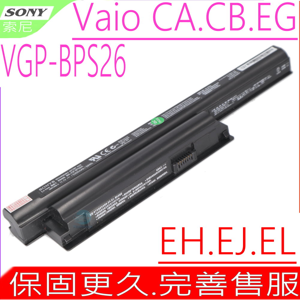 SONY電池-索尼電池 VGP-BPS26- VGP-BPL26,VGP-BPS26A,VPCCA,VPCCB VCPEG,VPCEH,VPCEL VPC-CA1C