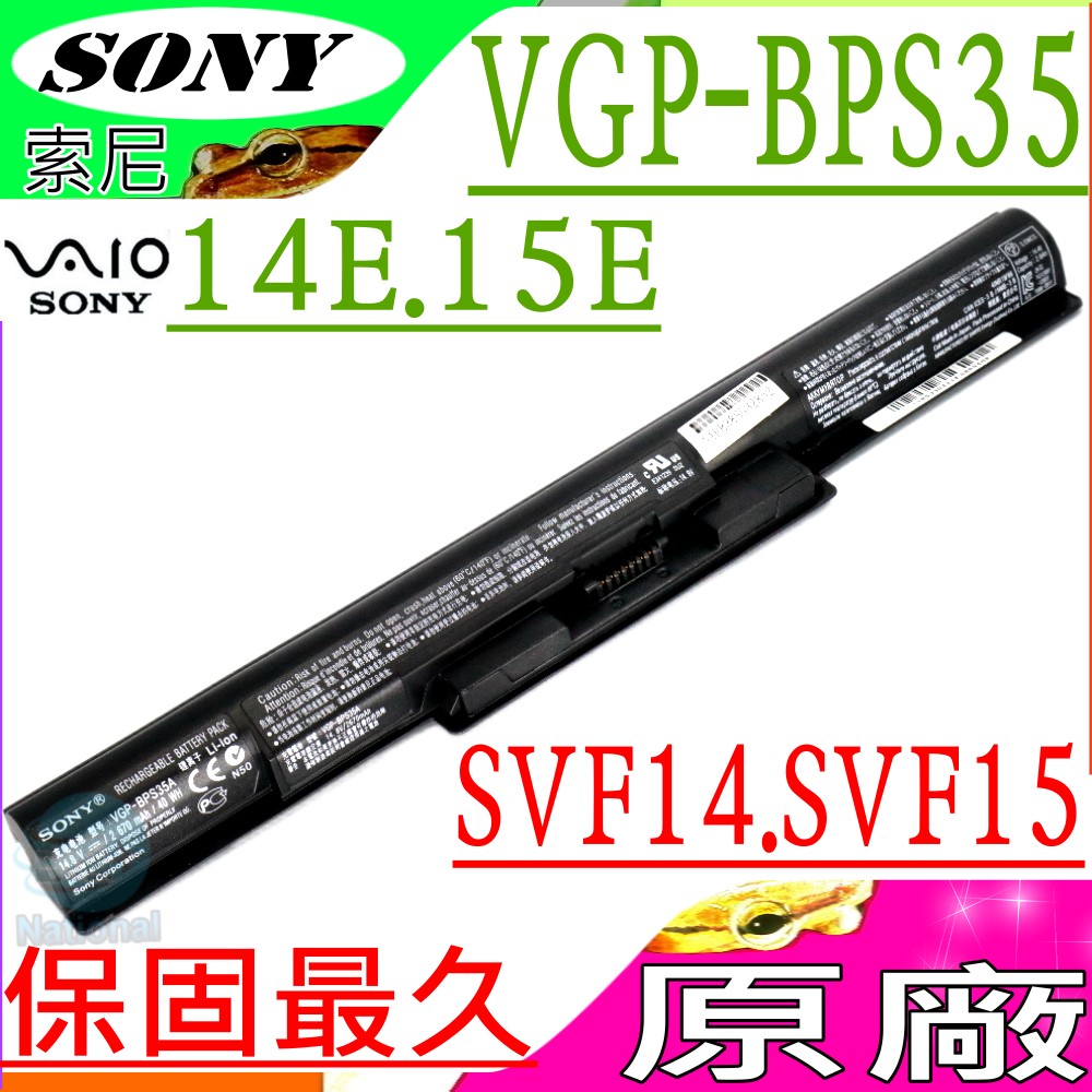 SONY電池-索尼電池- VGP-BPS35A,F1421V5CP,F1421BYCB,F14217SCB,F14327SCB,F14218SCW,F14215SCW