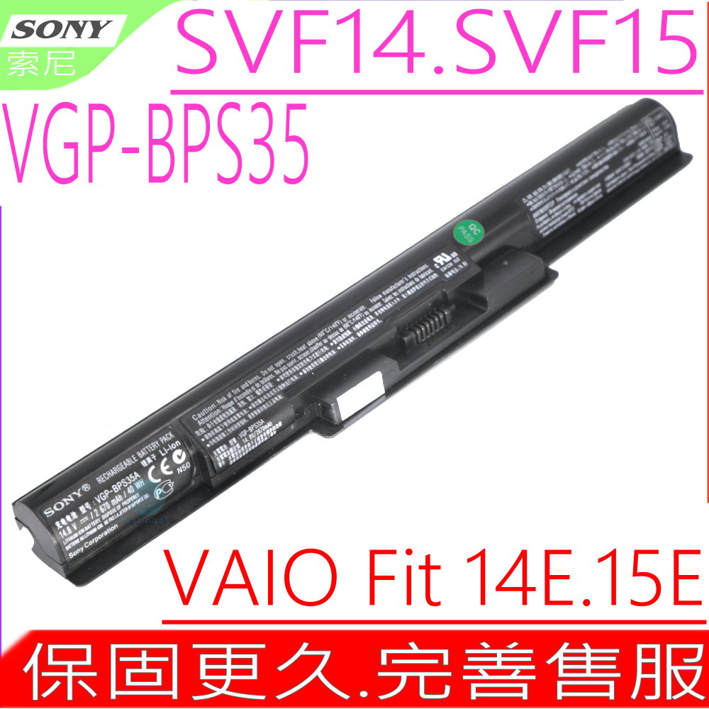 SONY電池-索尼電池- VGP-BPS35A,F1421V5CP,F1421BYCB,F14217SCB,F14327SCB,F14218SCW,F14215SCW