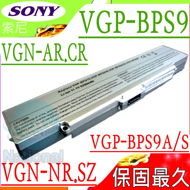 Sony電池-索尼 Vgp-bps9/s Vgn-nr110e,Vgn-nr115,Vgn-nr120e,Vgn-nr123e,Vgn-nr140e,Vgn-nr160e
