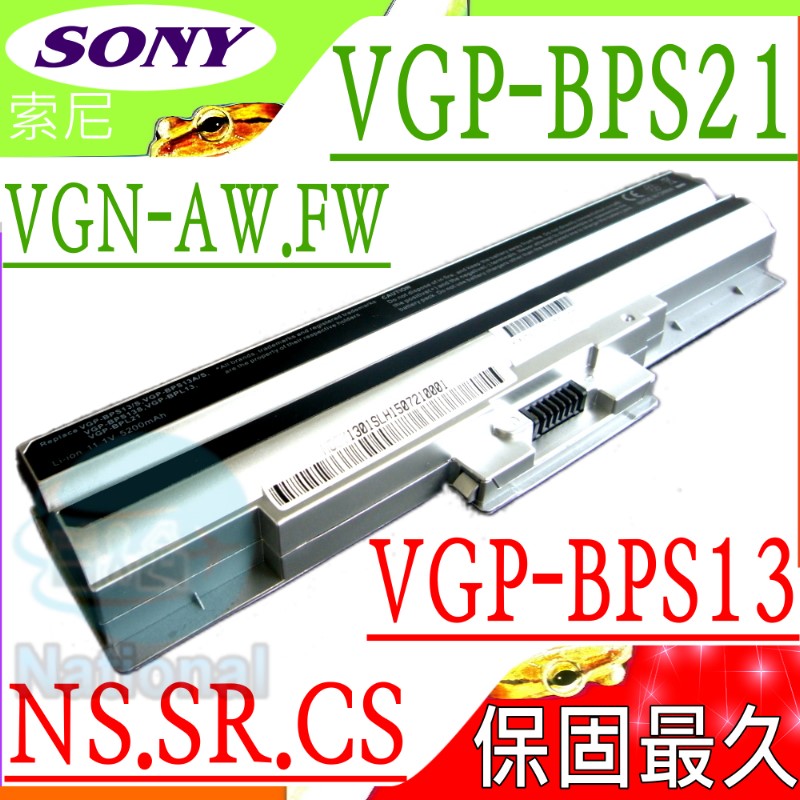 Sony電池-索尼 VGP-BPS21/S vgn-sr33h/s,vgn-sr220,vgn-sr240,vgn-sr290jtj,vgn-sr390na,vgn-sr33h