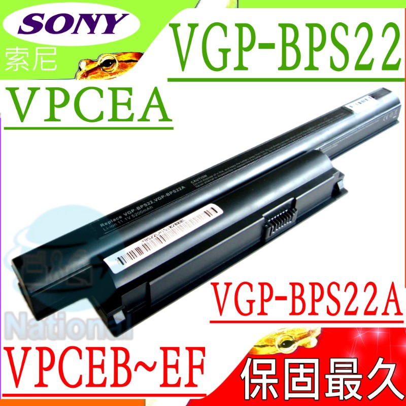 Sony電池-索尼 VGP-BPL22 Vpc-ea1s1e,Vpc-ea1a1ze,Vpc-eb1s0e,Vpc-eb1e0e,Vpc-ec1m1e,pcg-9111L